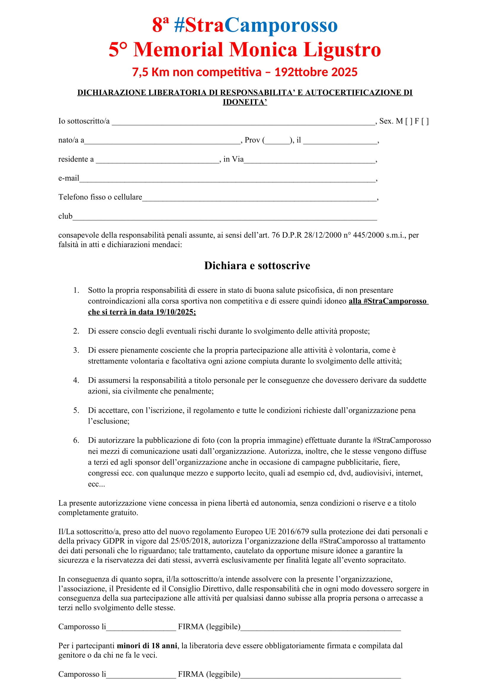 Liberatoria StraCamporosso 2025